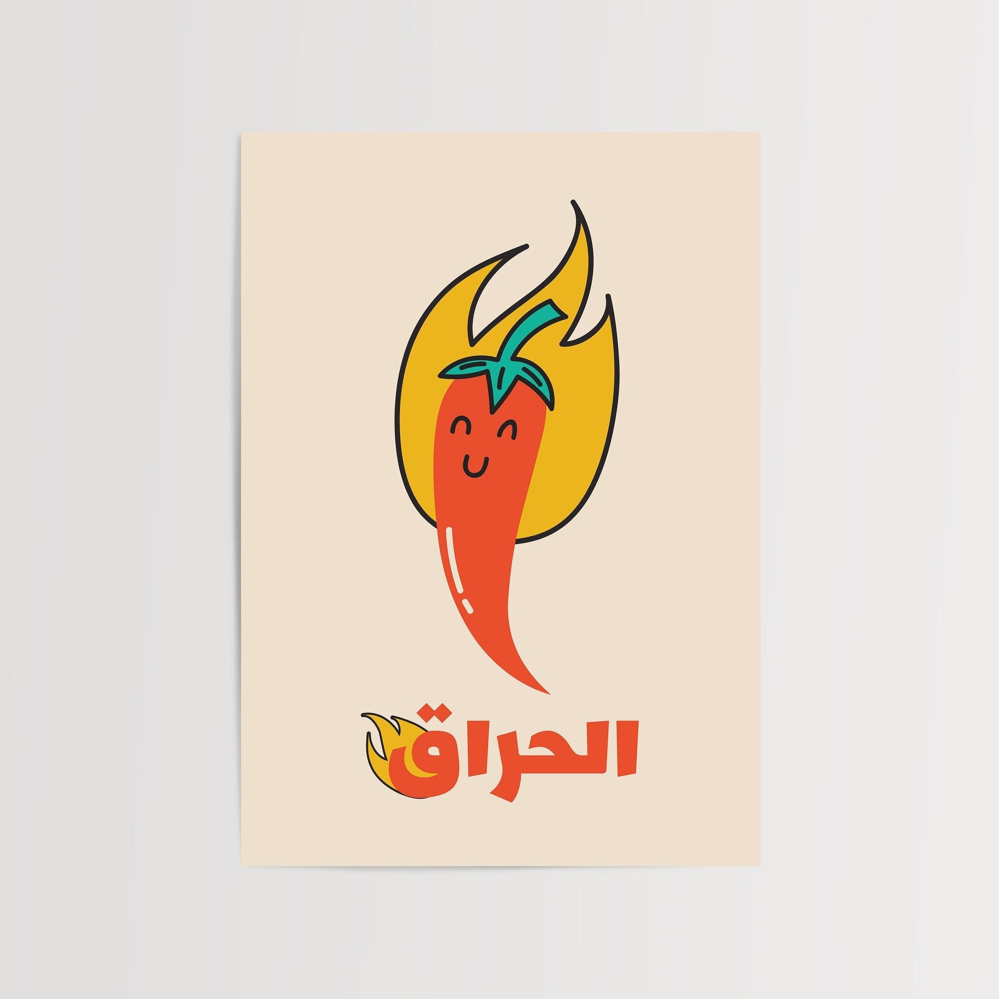 Al Haraq - I'm Hot-psoter-wall_art-decor-The Poster Square