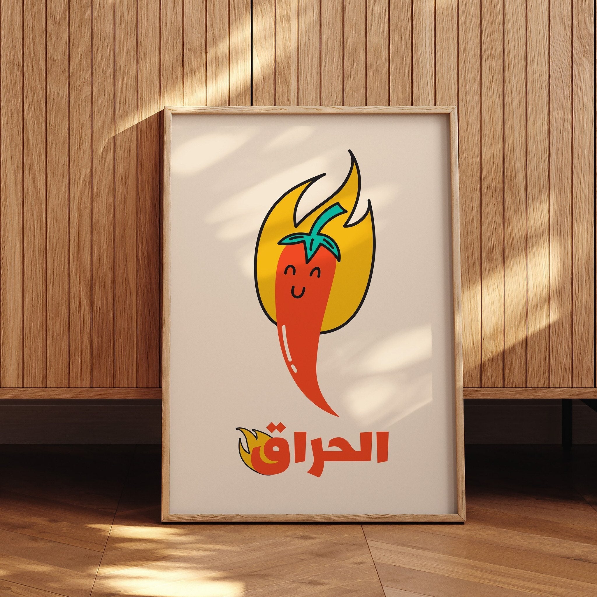 Al Haraq - I'm Hot-psoter-wall_art-decor-The Poster Square
