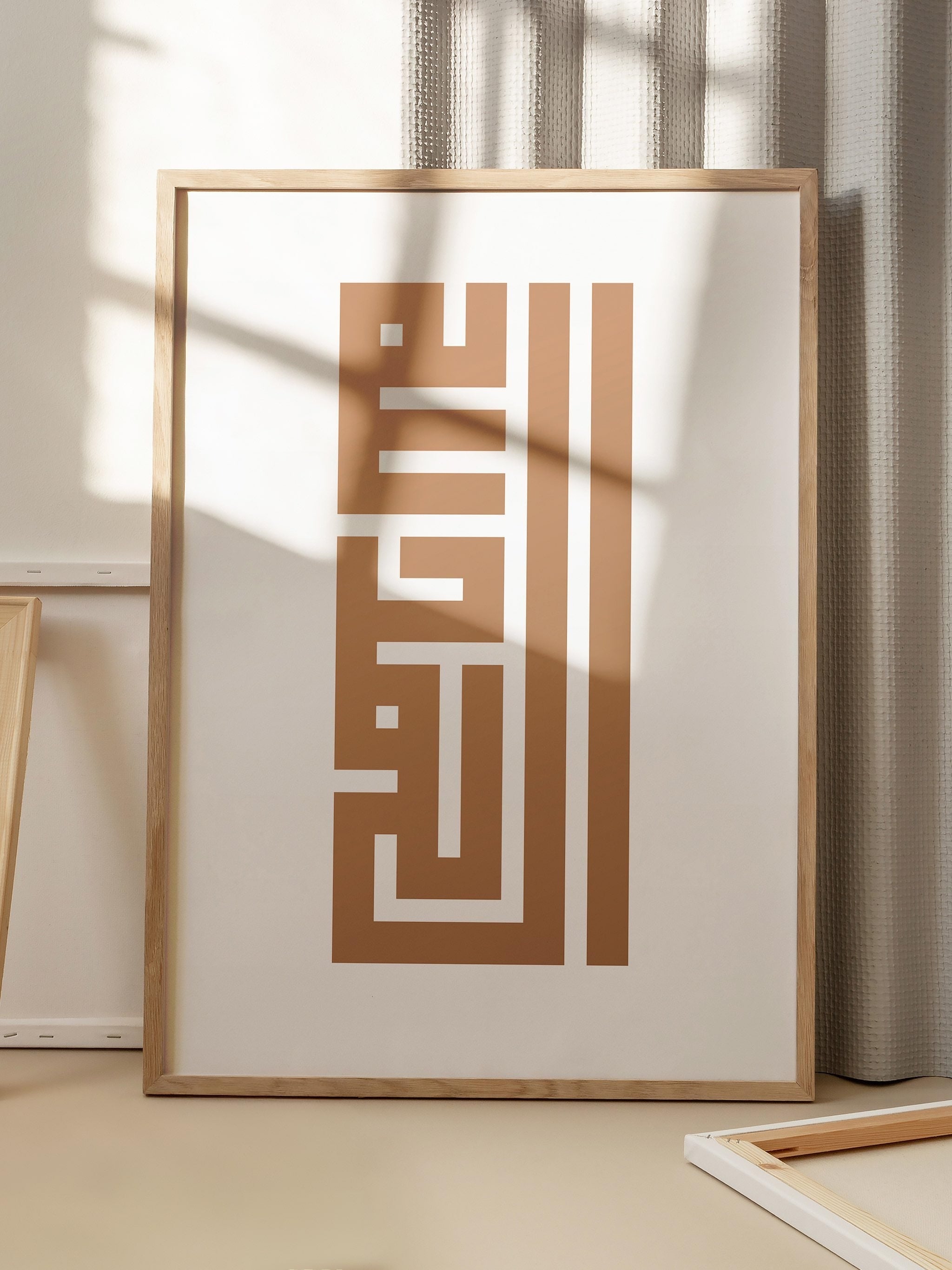 Alhamdulillah-psoter-wall_art-decor-The Poster Square