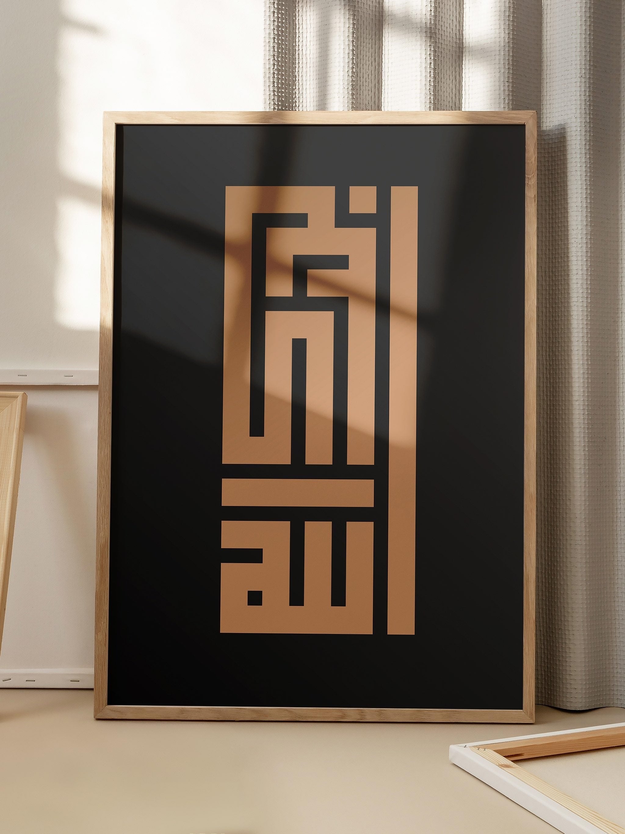 Allahu Akbar-psoter-wall_art-decor-The Poster Square