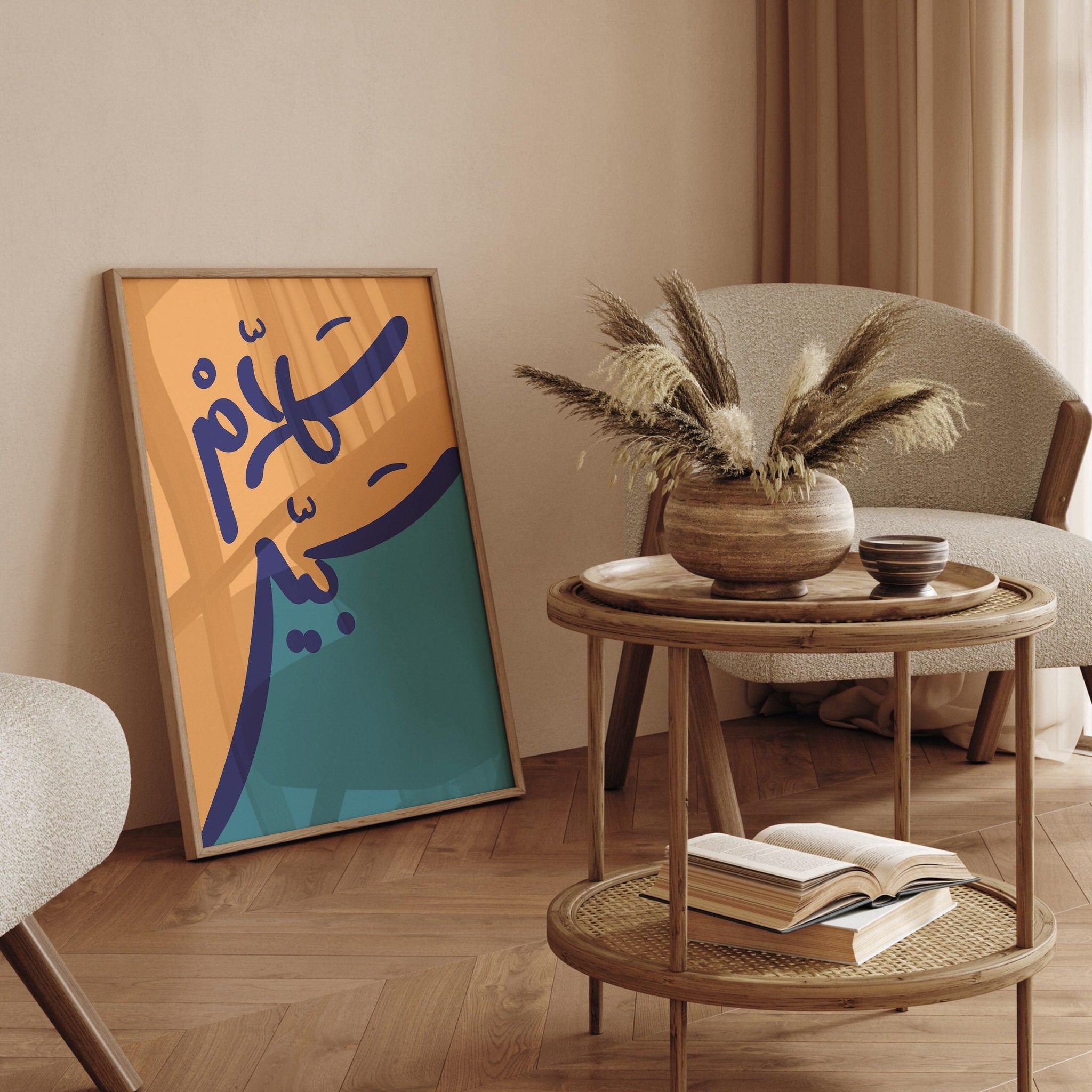 Big Talk "Kalam Kbeer"-psoter-wall_art-decor-The Poster Square