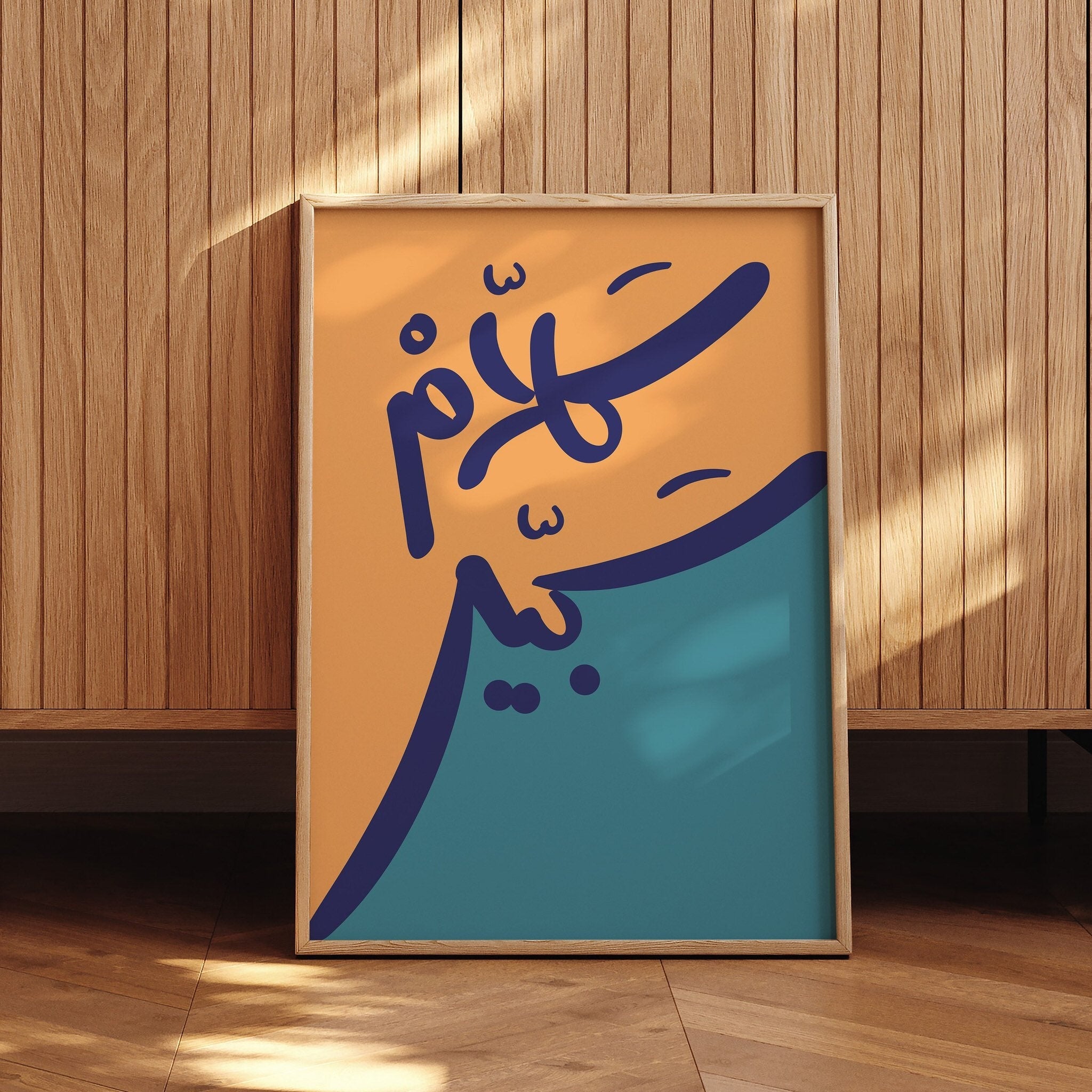 Big Talk "Kalam Kbeer"-psoter-wall_art-decor-The Poster Square